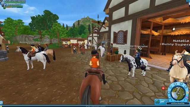 Star Stable online обзор игры