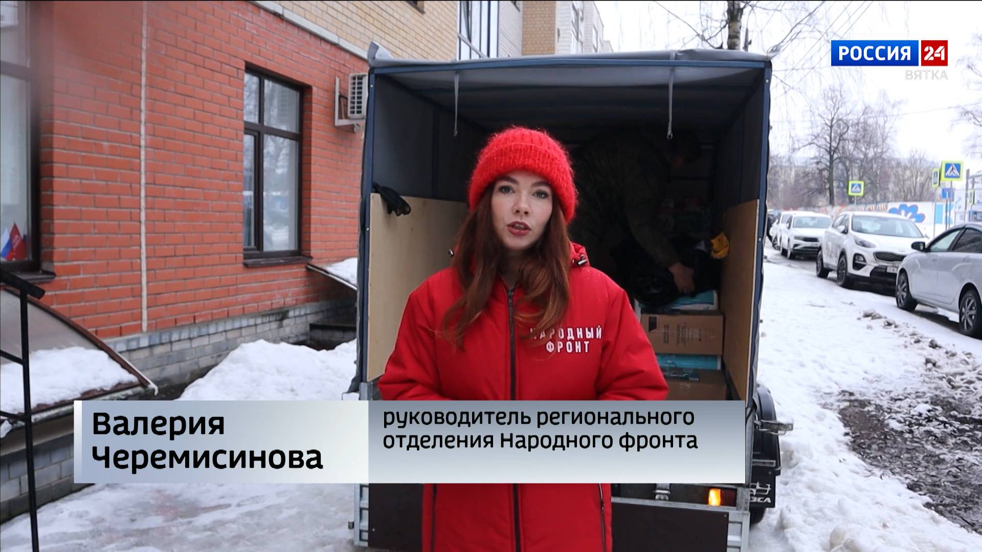 Кировские активисты Народного фронта передали технику в зону СВО