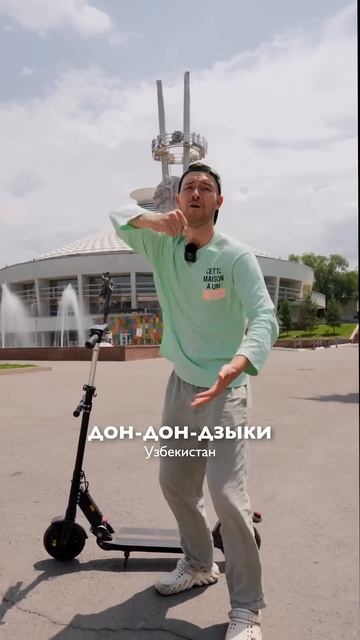 Как игру «камень, ножницы, бумага» называют в разных странах