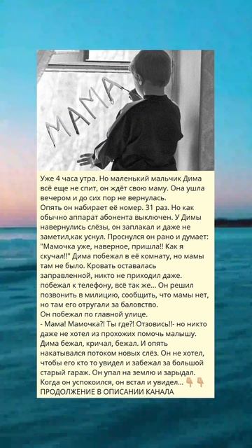 C_Уже 4 часа утра. Но маленький мальчик Дима всё еще не спит