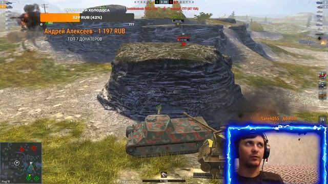 Стрим WoT Blitz .АМХ М4 45 "ИМБА".Качаю ветку АМХ 50Б.