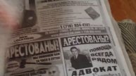 Газета Русская Реклама в Нью-Йорке - Заметки :)