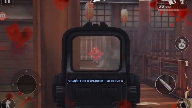 MODERN COMBAT 5 затмение