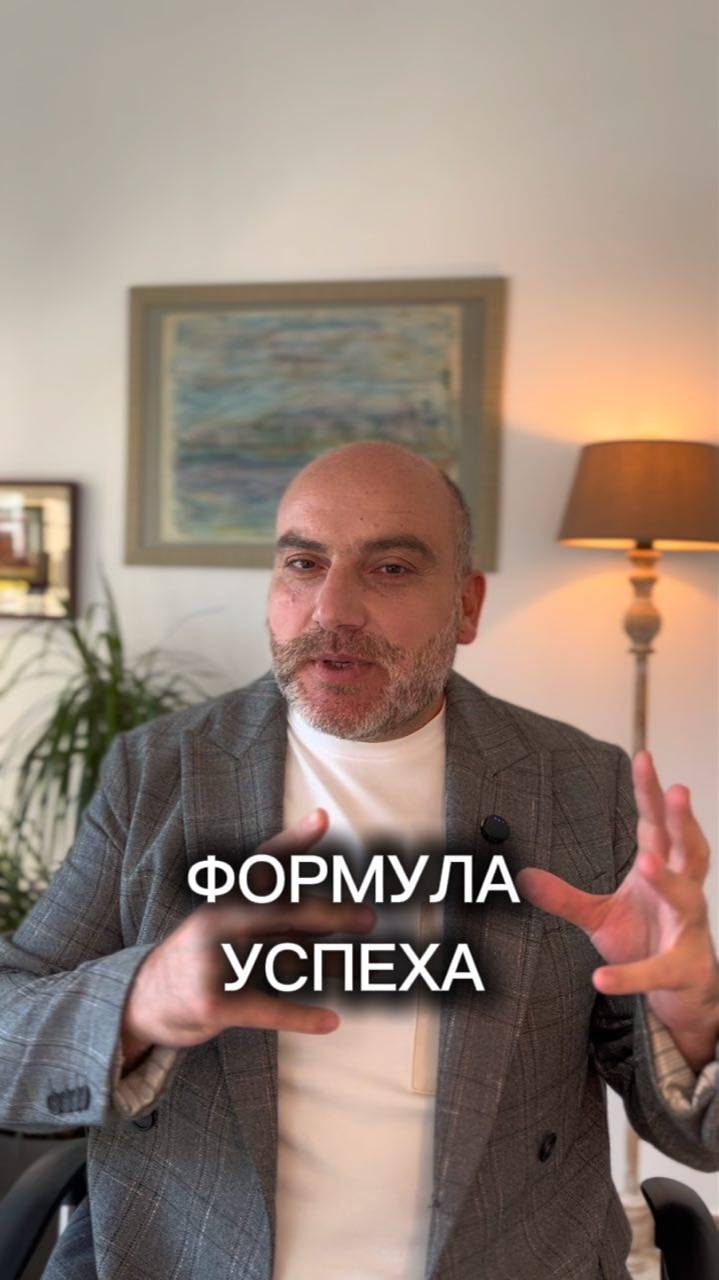 ФОРМУЛА УСПЕХА