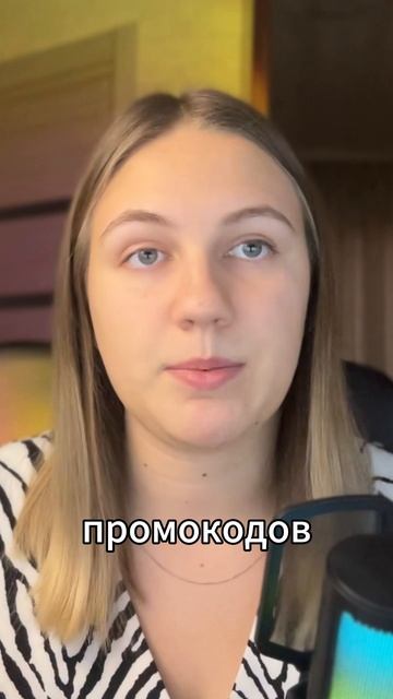 ПОЛНОЕ ВИДЕО УЖЕ В ПРОФИЛЕ 👉🏻 #таплинк #заработок