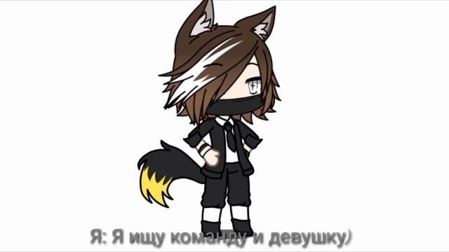 Ищу команду! Ч.О