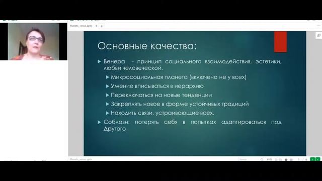 О любви
