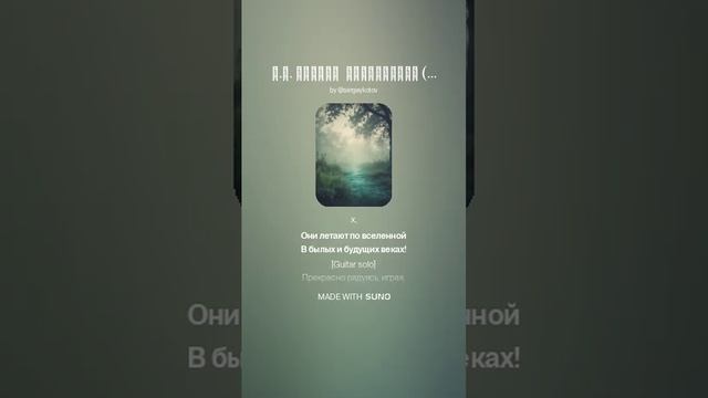 Н.М. Языков  ТРИГОРСКОЕ (отрывок)_