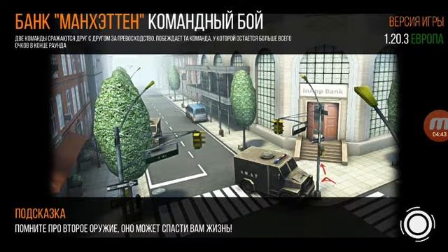 Модерн страйк онлайн