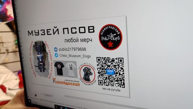 Моя Жизнь Кино @ Музей Псов