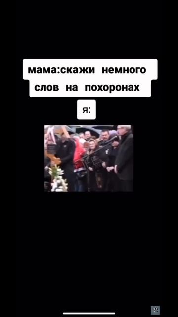 Последние слова…