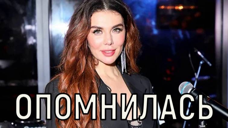 Серьезное потрясение. Изможденная Седокова впервые вышла на связь после похорон Яниса Тиммы.