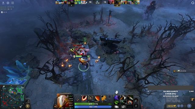 Dota 2 стрим.