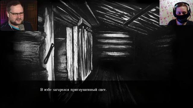 РЕАКЦИЯ НА КУПЛИНОВА И ХАРД ПЛЕЙ