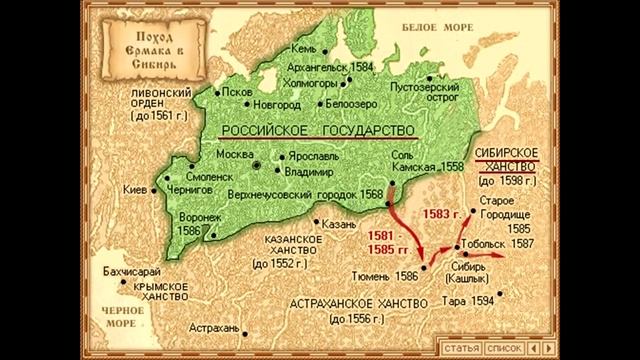 Город Грустина Grustina на картах Тартарии