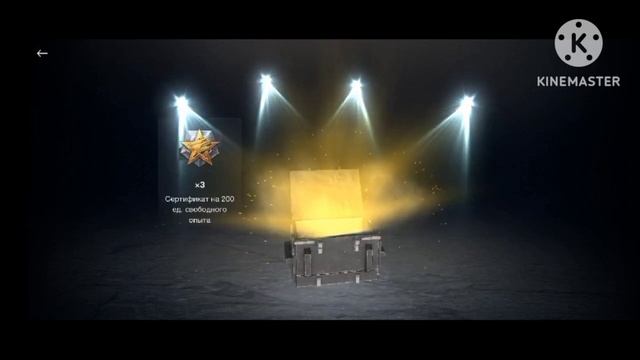 Друг|открывает|контейнеры\просто космос/|Tanks Blitz