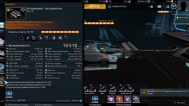 Star Conflict Премиум корабли бесплатно