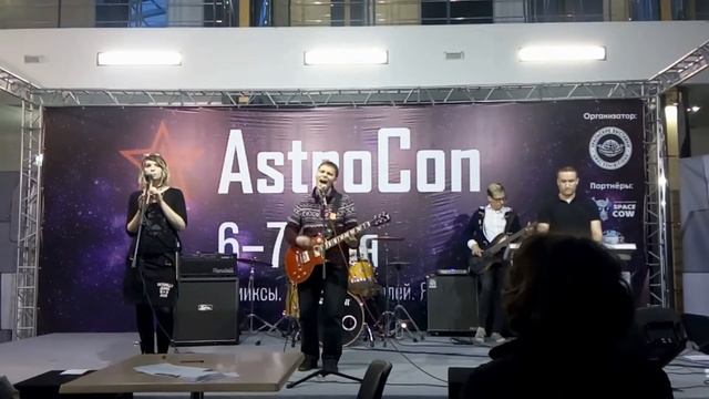Комета Галлея - Мириады (Live Astrocon)