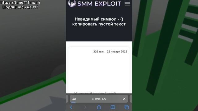 КАК СЛОМАТЬ КОММЕНТАРИИ НА ЮТУБЕ БАГ В КОММЕНТРАИЯХ В ЮТУБ