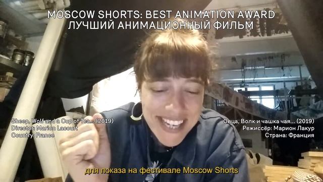 Acceptance speech from awarded filmmakers @ Moscow Shorts Annual Awards 2021