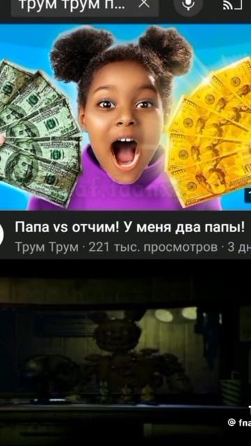 МЕМ ТРУМ ТРУМ РЖАЛ 3ЧАСА
