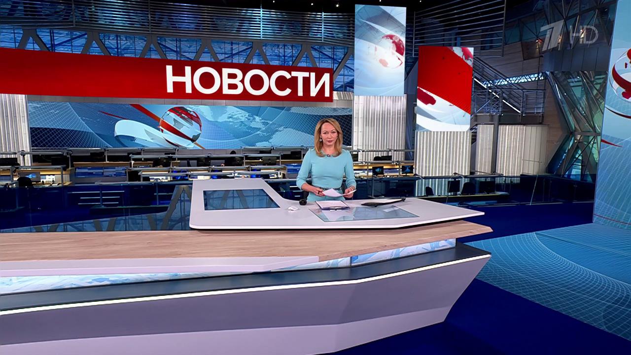 Выпуск новостей в 09:00 от 04.02.2025