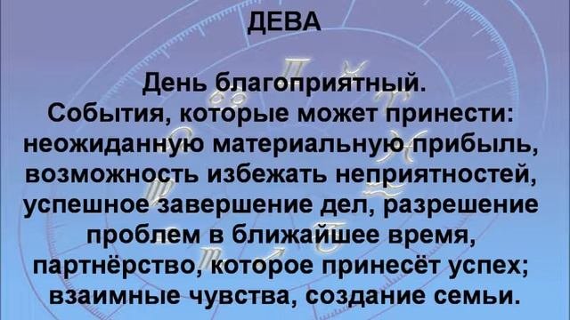 Краткие рекомендации на 17 ноября 2018 года
