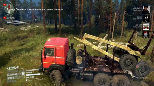 Карта «Whose in the wood of the breed» Spintires: MudRunner Автор Карты:Роман Степанов