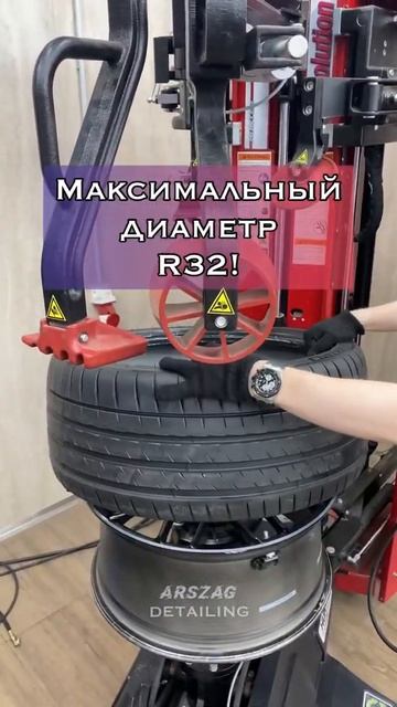 Уникальный шиномонтаж! Такого вы точно не видели! Полностью автоматический и безопасный!