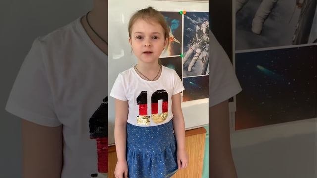 Читаем о космосе