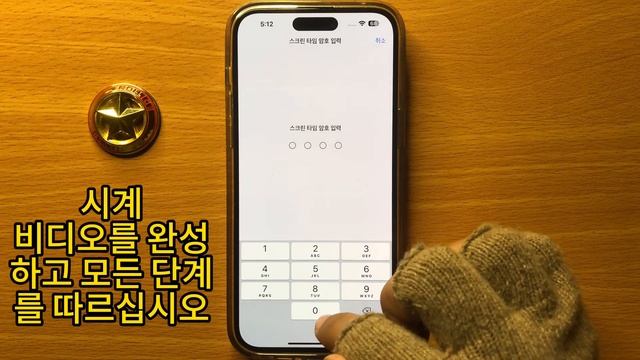 YouTube가 작동하지 않는 문제를 해결하는 방법 iOS 17 (2024)