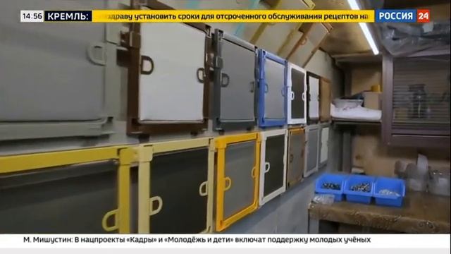 Геометрия Сеток на Россия 24. Репортаж