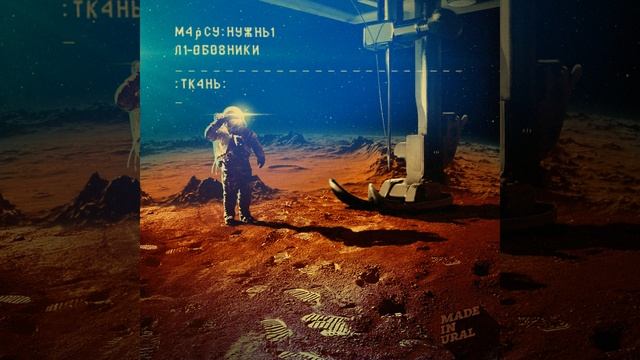 Планы