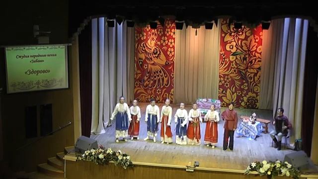Отчётный концерт образцового детского коллектива Кузбасса студии народного пения  "Забава"