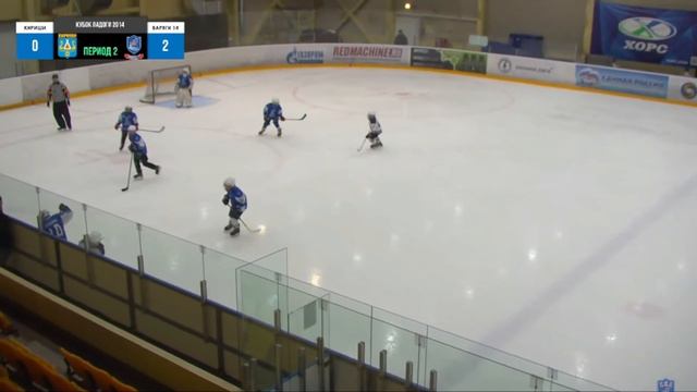 🏆 КУБОК ЛАДОГИ 2014 🥅 КИРИШИ 🆚 ВАРЯГИ 14 ⏰ НАЧАЛО В 13:45 📍 Арена «ХОРС