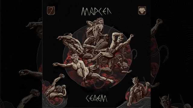 5. Marso - Gushteri (prod. by Nick Riot)