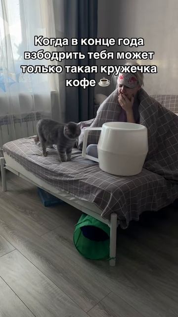 Маленькая порция кофе ☕️