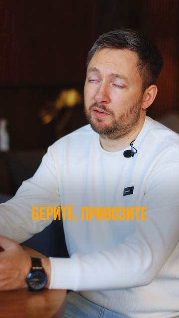 Какие минимальные объемы должны быть для заказа. EXPIM. Danil Cheranev