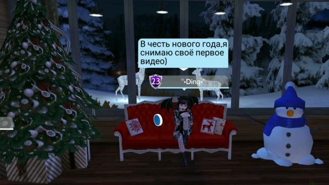 На новый год❄//Avakin Life//Venera Star❄