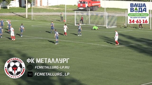"Металлург" - "Калуга" - 2:0. Видеообзор (11 мая 2018 г.)