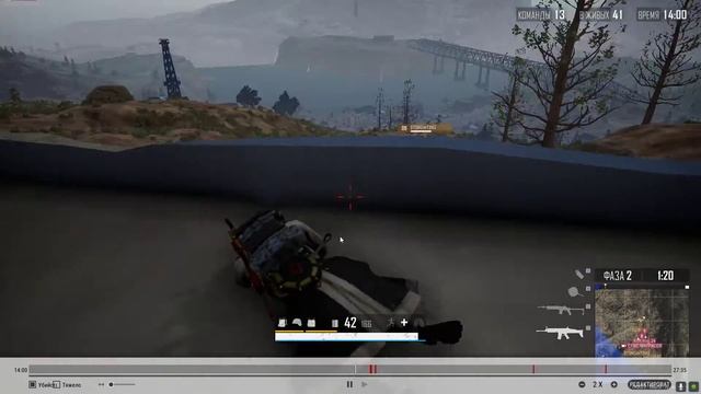 Космос Стас снова в деле. PUBG. Закрыл сквад. 1 vs 4