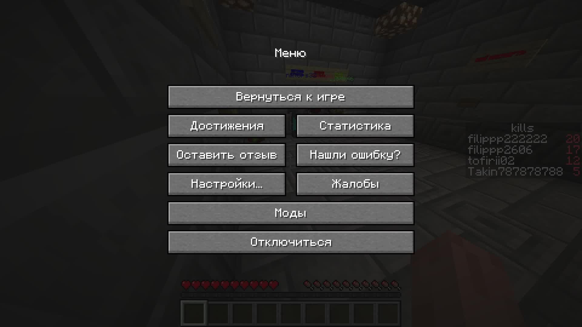 майнкрафт