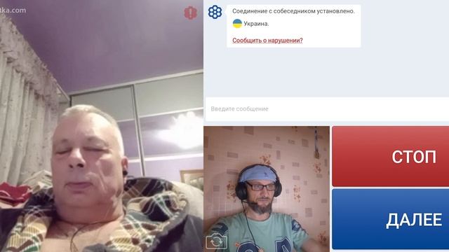 Просто не хочет понимать.