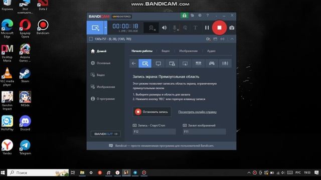 bandicam 2025-02-04 19-53-02-634