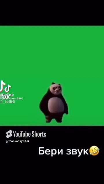 #звук #мем