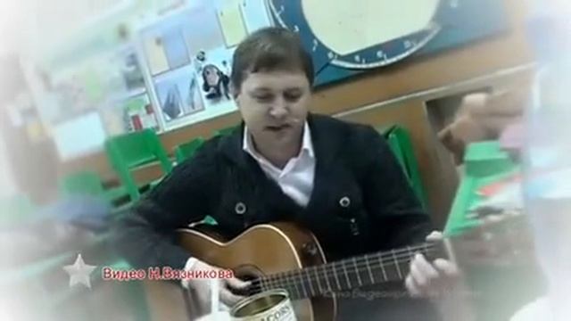 Александр Глотов. П. Гигант. Вечер встречи выпускников. 30 лет. 2010г.