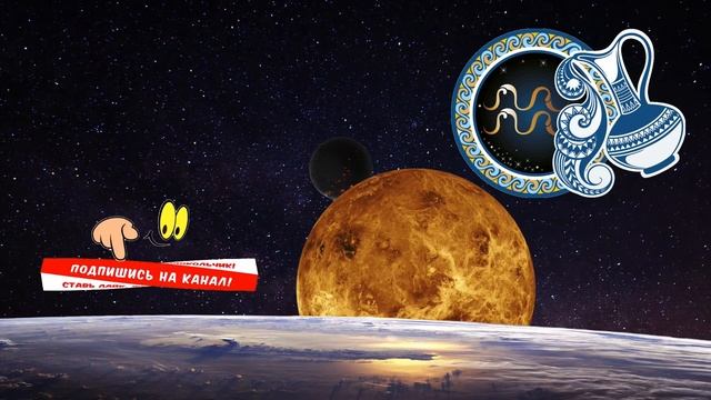 Гороскоп на завтра /сегодня 4 Апреля /ВОДОЛЕЙ /Знаки зодиака /Ежедневный гороскоп на каждый день