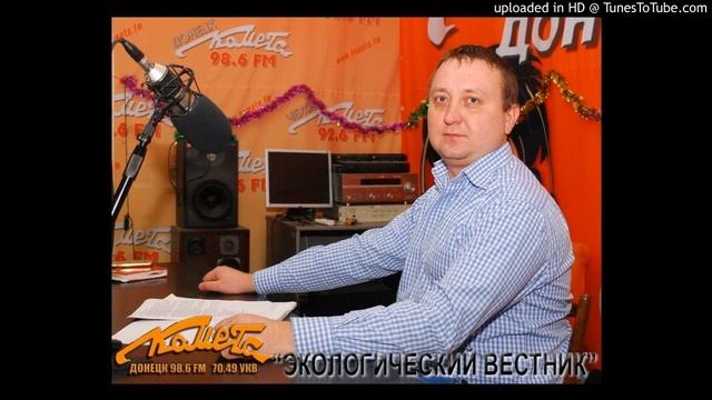"Экологический вестник" на радио Комета от 11.01.2018