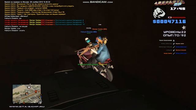 gta sa 2019 11 26 18 46 11 838