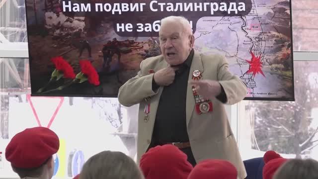В Ярославле почтили память героев Сталинградской битвы